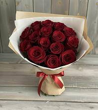 Букет Блистательный в Орловском Забайкальского края